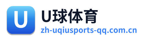 U球体育